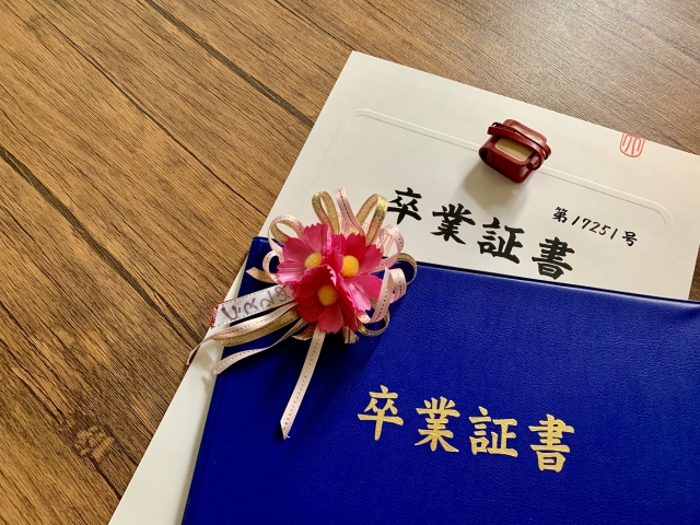 卒業証書の写真