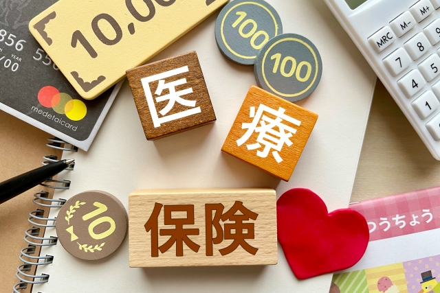 医療保険のイメージ画像